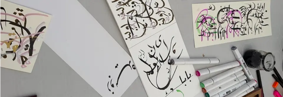 Calligraphie